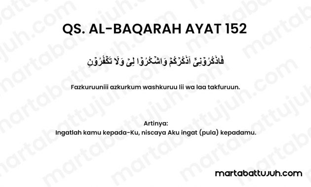 Gambar QS. Al-Baqarah ayat 152