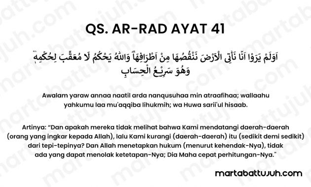 Gambar QS. Ar-Rad Ayat 41