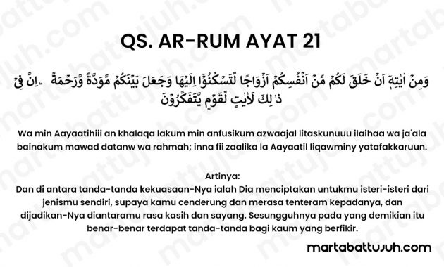 Gambar QS. Ar-Rum ayat 21