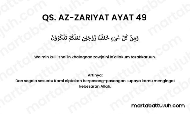 Gambar QS. Az-Zariyat ayat 49
